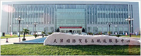 航運(yùn)中心網(wǎng)站建設(shè)